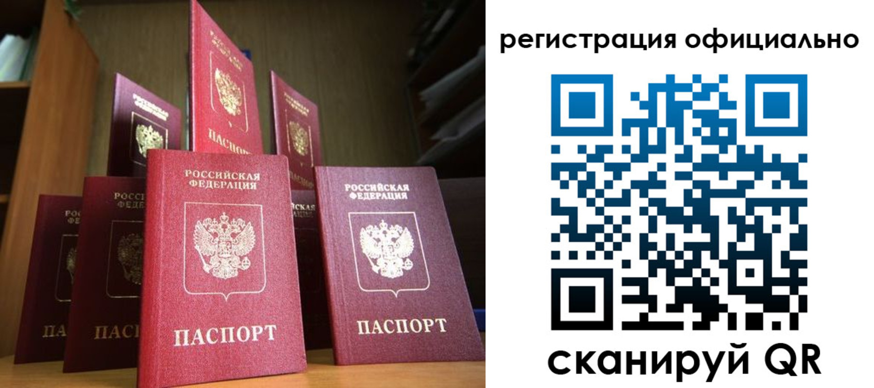 временная регистрация госуслуги в Суздали