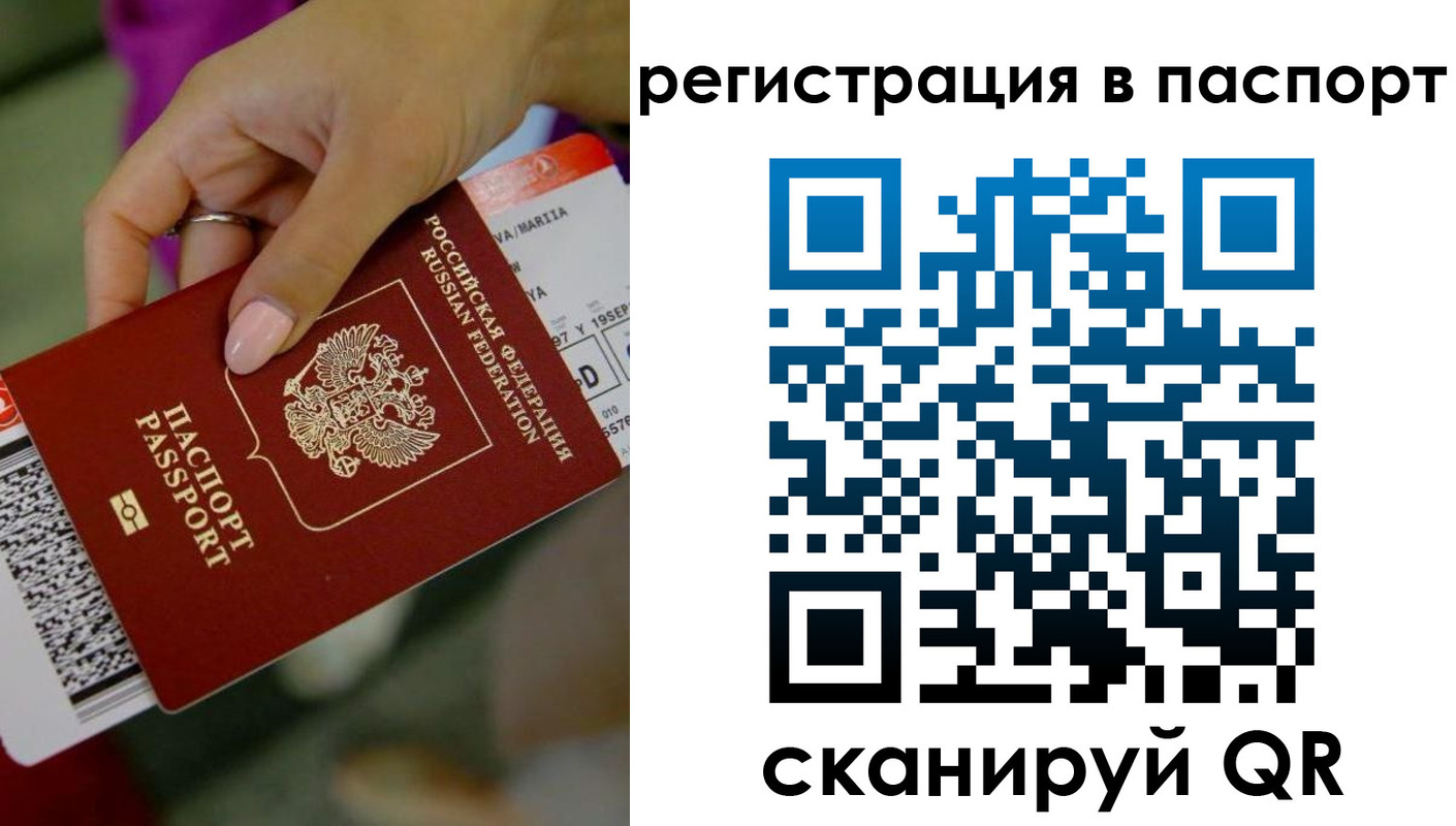 временная регистрация гарантия в Суздали